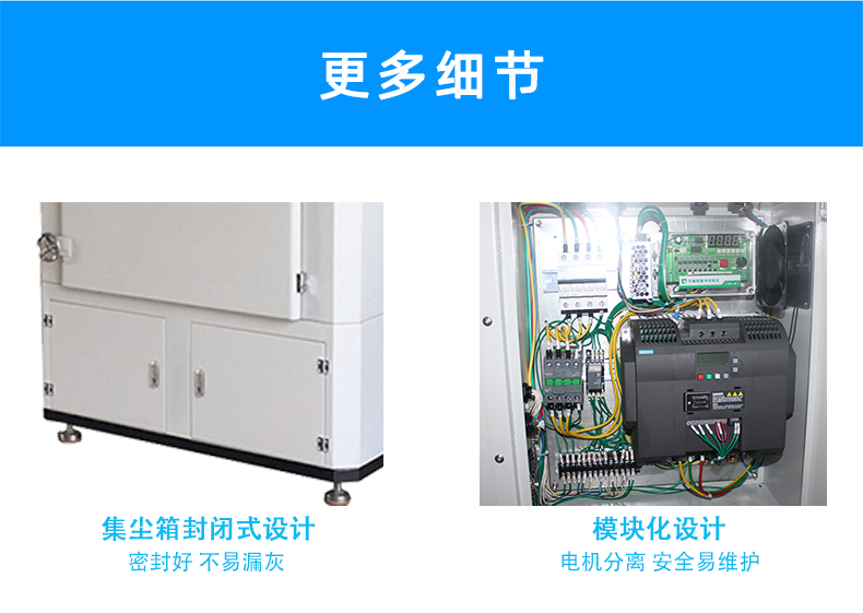 激光切割機除塵設備