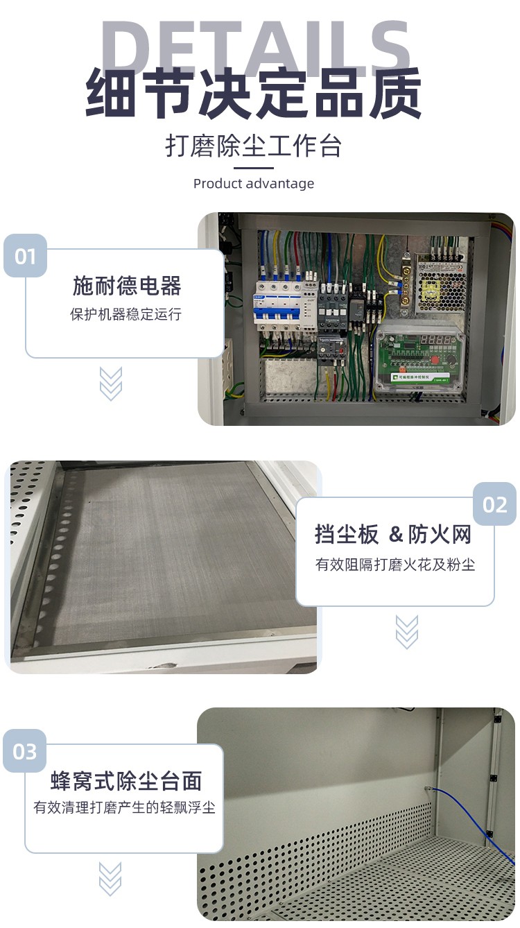 激光切割機除塵設(shè)備